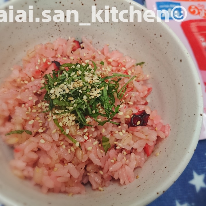 土鍋 赤い酢だこ 炊き込みご飯 1合 レシピ 作り方 By 愛愛さん 基本画像レシピ Instagramも同じ 楽天レシピ 土鍋 赤い酢だこ 炊き込みご飯 1合 レシピ 作り方 By 愛愛さん 基本画像レシピ Instagramも同じ 楽天レシピ